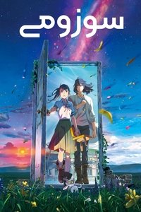 Poster 21