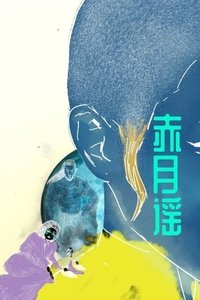 Poster for Ballad of a Blood Moon