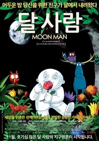 Poster 6
