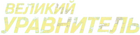 Logo 25