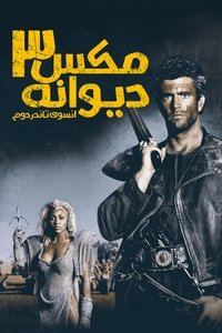 Poster 20