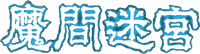 Logo 9