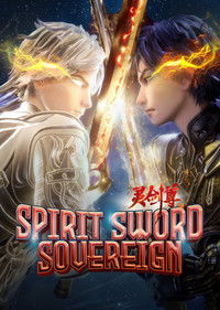 Poster for Spirit Sword Sovereign