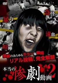 Poster for Real Tragedy Video 2