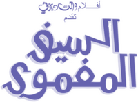 Logo 26