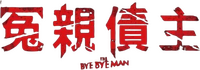 Logo 5