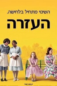 Poster 33
