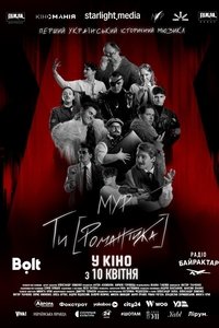 Poster 1