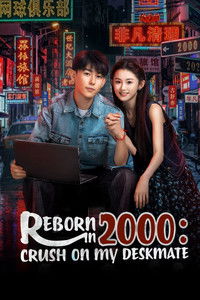 Poster for Reborn in 2000: Crush on My Deskmate