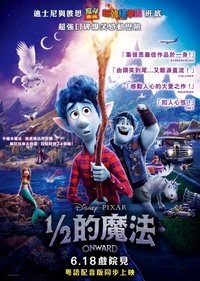 Poster 195