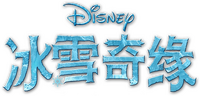 Logo 58