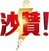 Logo 57