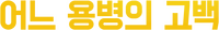 Logo 13