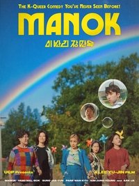 Poster 3