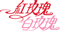 Logo 1