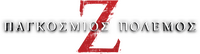 Logo 15