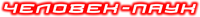 Logo 17