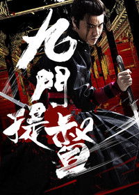 Assassins of Brotherhood