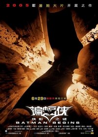 Poster 78
