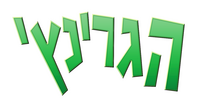 Logo 8