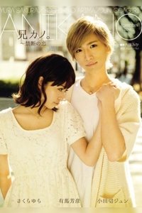 Poster 1