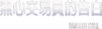 Logo 8