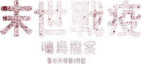 Logo 7