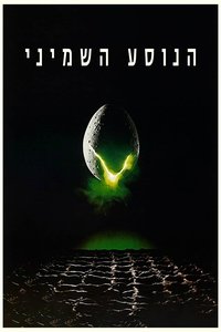 Poster 60