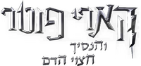 Logo 20