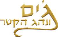 Logo 4
