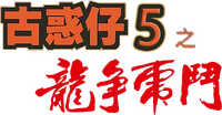 Logo 0