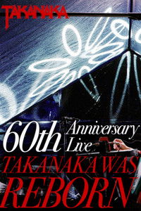 Poster for Takanaka 60th Birthday Anniversary Live ~ TAKANAKA WAS REBORN