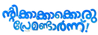 Logo 0