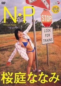 Poster for 桜庭ななみ N・P