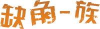 Logo 0