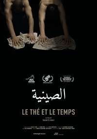 Poster for Tea and Time