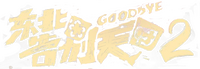 Logo 0