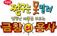 Logo 0