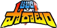 Logo 0