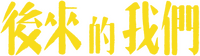 Logo 3