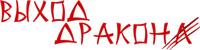 Logo 2