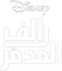 Logo 3