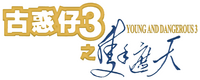 Logo 3