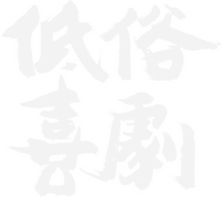 Logo 2