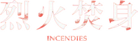 Logo 8