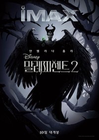 Poster 138