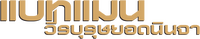 Logo 2