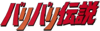 Logo 0