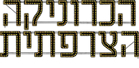 Logo 2