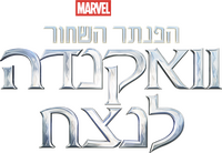 Logo 13